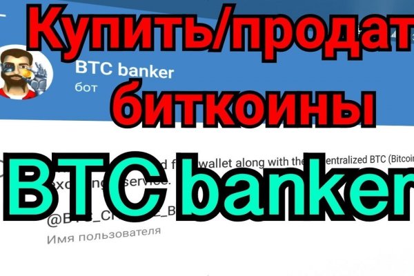 Kraken сайт вход