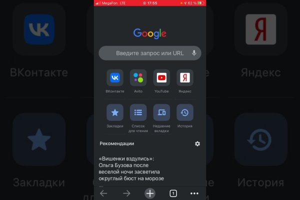 Где взять ссылку на кракен