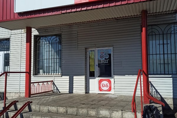 Зайти кракен через тор