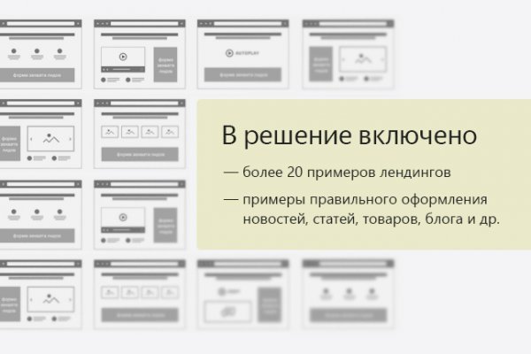 Заказать даркнет