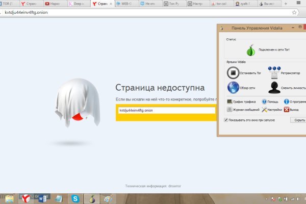 Кракен купить меф