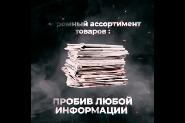 Кракен даркнет ссылка