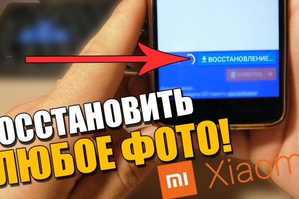 Наркосайт кракен