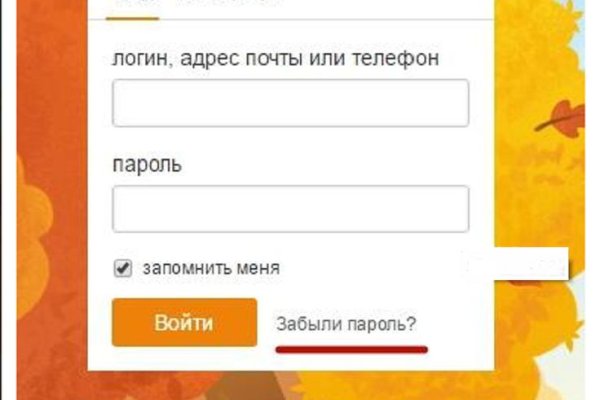 Ссылка на кракен не работает