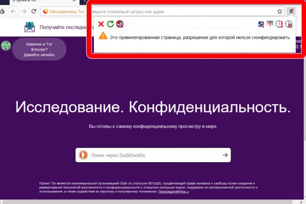 Кракен это сайт что продают
