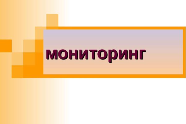 Рабочий кракен