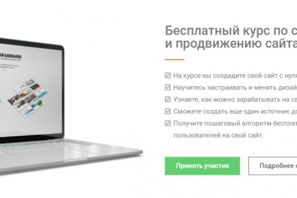 Даркнет площадки