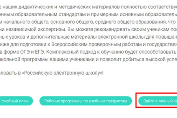 Тор браузер кракен