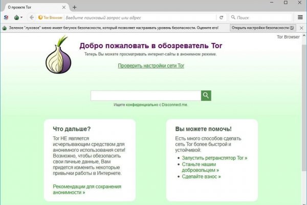 Кракен маркет даркнет только через торг