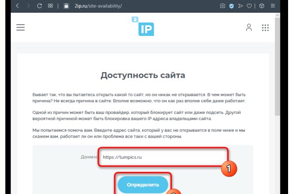 Кракен это сайт что продают