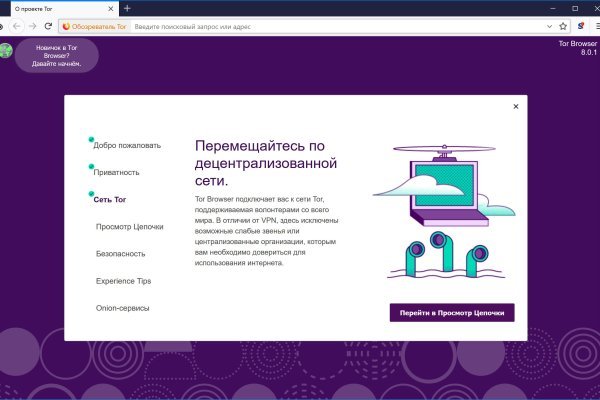 Kraken официальная ссылка tor