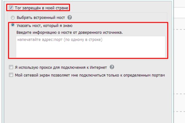 Kraken 14 at сайт