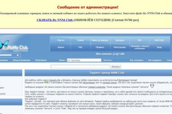 Рабочая ссылка кракен в тор