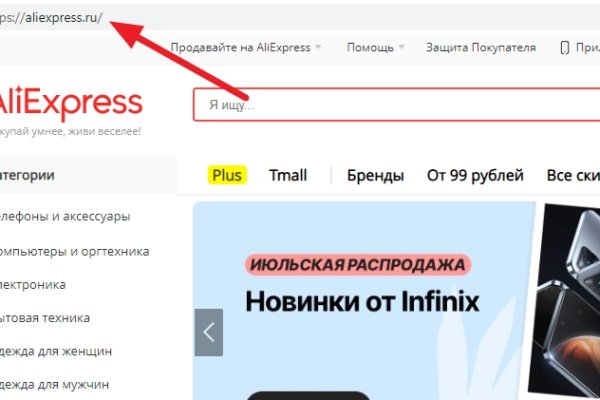 Кракен вход ссылка