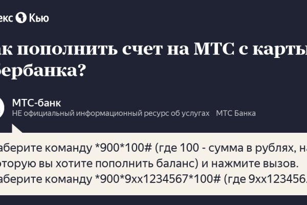 Зеркала сайта кракен tor