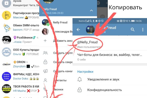 Кракен зеркало рабочее onion