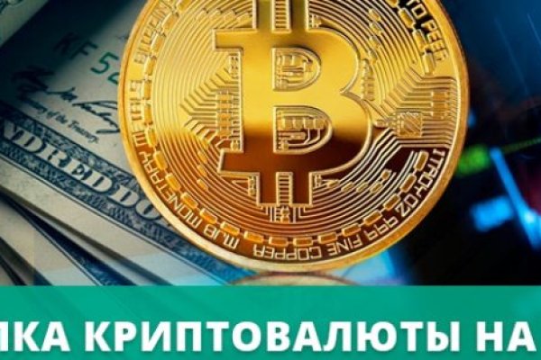 Кракен тор store