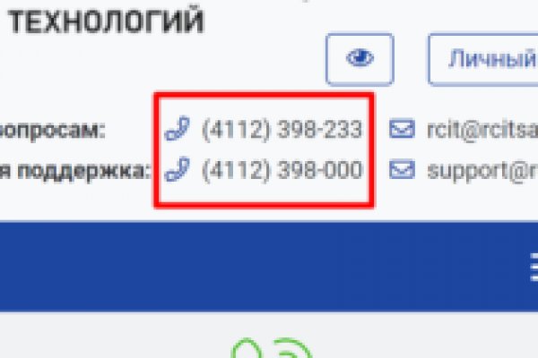 Зайти на кракен