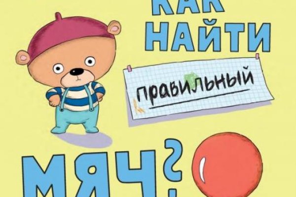 Кракен маркетплейс ассортимент