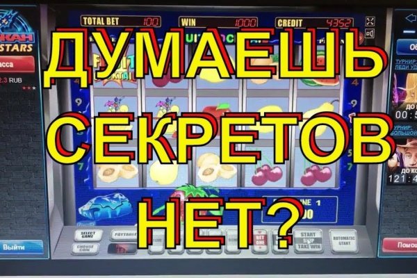Кракен даркнет маркетплейс