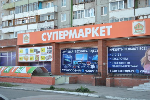 Список сайтов даркнета