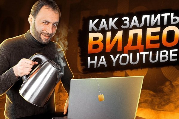 Кракен маркетплейс создатель