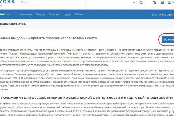 Кракен сайт krknwebs