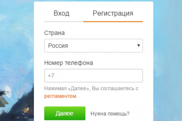 Кракен это что за сайт