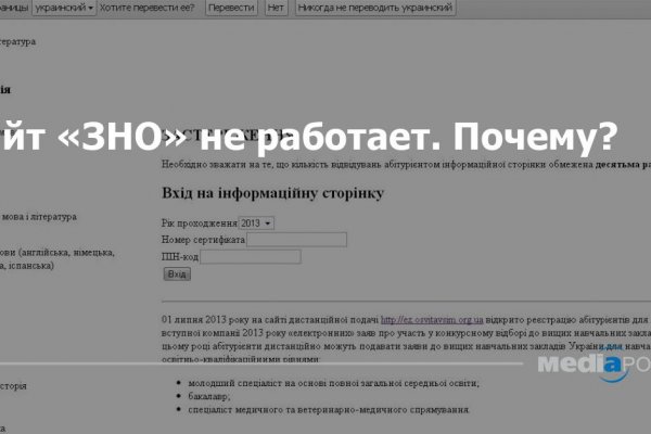 Кракен онион тор