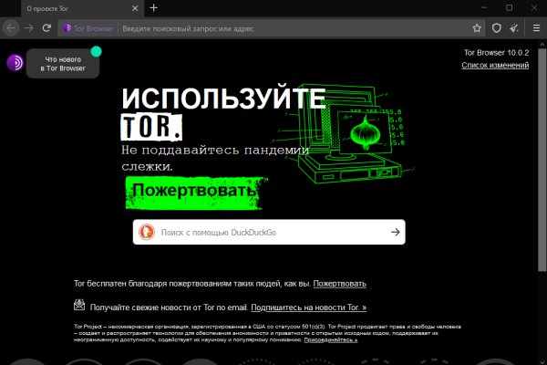 Кракен маркетплейс вход