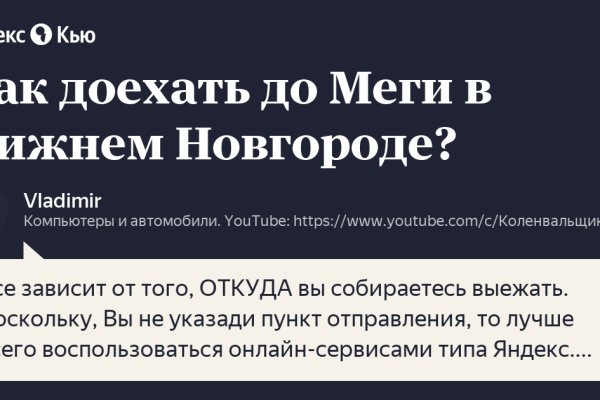 Kraken ссылка onion 2kmp