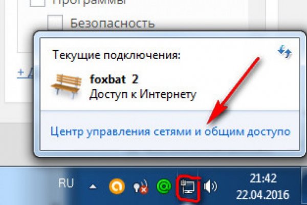 Кракен ссылка тор