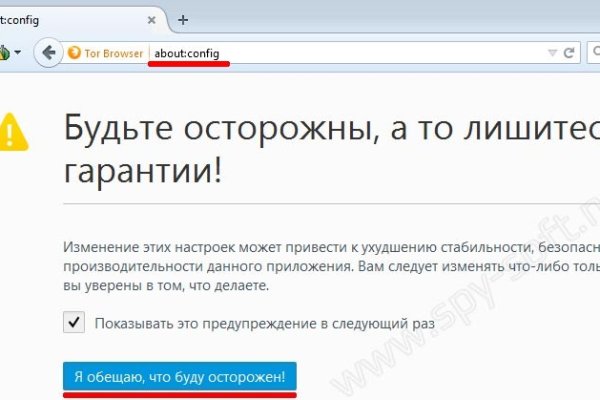 Войти даркнет