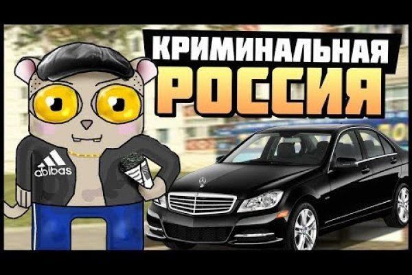 Даркнет сайт скачать