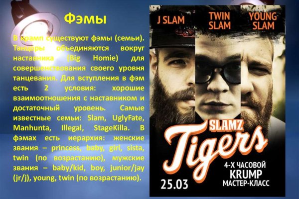 Кракен ссылка на сайт com