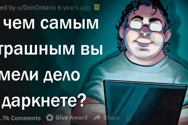 Кракен зеркало gigageek ru