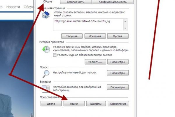 Рабочие ссылки на кракен 2025