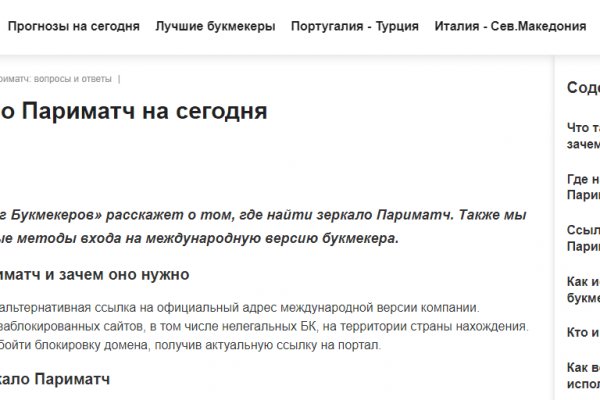 Кракен клирнет