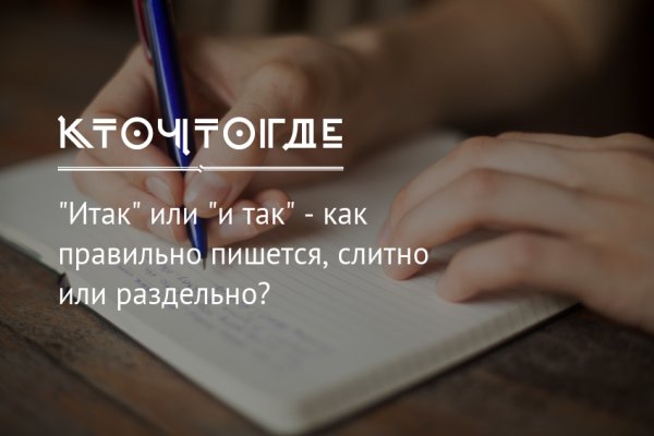 Kraken маркетплейс официальный