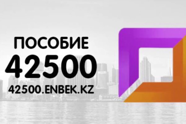 Kraken площадка
