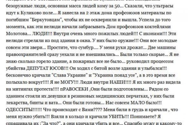 Кракен зеркало 2