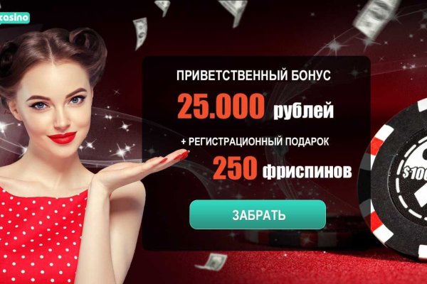 Кракен площадка vk2 top