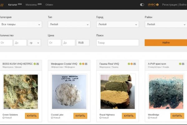 Kraken darknet marketplace