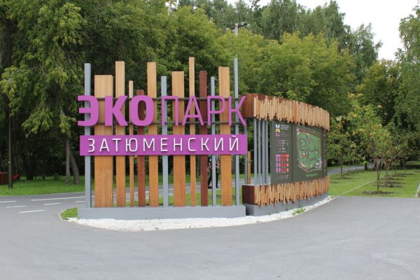 Что продает кракен