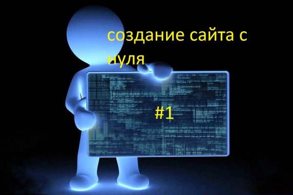 Кракен сайт магазин kraken clear com