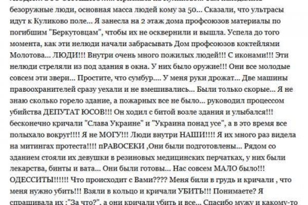 Не работает сайт kraken