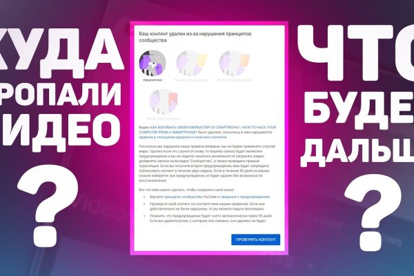 Как купить наркотик в кракен