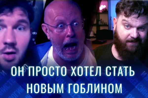 Кракен маркетплейс что там продают