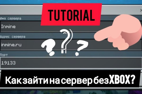 Кракен современный даркнет маркет плейс
